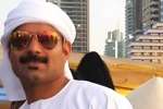 Indian man drowns in dubai creek, fishing in dubai creek, indian man drowns while fishing in dubai creek, Kollam Indian man drowns in dubai creek, fishing in dubai creek, indian man drowns while fishing in dubai creek, Kollam