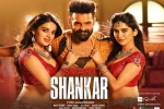 latest stills ISmart Shankar, 2019 Telugu movies, ismart shankar telugu movie, Ismart shankar theatrical trailer