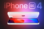 iPhone SE 4 latest, iPhone SE 4 specifications, all about the launch of iphone se 4 today, Affordable