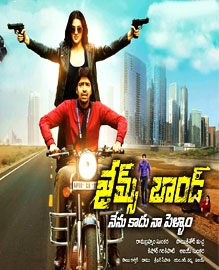 James Bond Movie Review