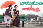 Bhanumathi and Ramakrishna Movie Review, Bhanumathi and Ramakrishna Trailer, bhanumathi and ramakrishna movie review 3 5, Vulgarity