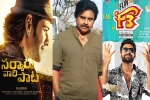 Sankranthi 2022 news, Sankranthi 2022 estimated releases, three big films aiming for sankranthi 2022, Seetimaar