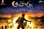 Kajal Aggarwal, Acharya shooting updates, rs 20 cr set for chiranjeevi s acharya, Syeraa