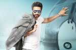 Gautam Nanda, Gautam Nanda, gopichand s gautam nanda first look, Best look