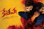 story, Nikhil Siddhartha, keshava telugu movie, Nikhil siddhartha