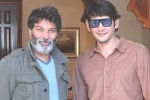 Mahesh and Trivikram Film release date, Mahesh and Trivikram Film script, mahesh babu and trivikram movie updates, Sarkaru vaari paata