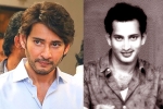 Mahesh Babu twitter, Mahesh Babu latest, mahesh babu s emotional post for krishna, Superstar krishna