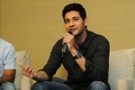 mahesh babu amb cinemas, mahesh babu amb cinemas, mahesh babu s multiplex amb cinemas served notice for allegedly violating gst norms, Secunderabad