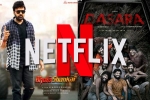 Netflix, Netflix Indian movies, netflix buys a series of telugu films, Dj tillu