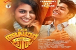 review, Oru Adaar Love Malayalam, oru adaar love malayalam movie, Mollywood