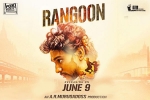 Sana Makbul, release date, rangoon tamil movie, Rangoon official trailer