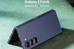 Samsung Galaxy Z Fold 6 Special Edition launch date, Samsung Galaxy Z Fold 6 Special Edition specifications, samsung galaxy z fold 6 special edition launched, Tech companies