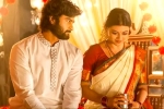 Sridevi Soda Center movie review, Sridevi Soda Center movie review and rating, sridevi soda center movie review rating story cast and crew, Sridevi soda center rating
