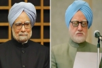 Manmohan Singh, Manmohan Singh in the accidental prime minister, the accidental prime minister manmohan singh with no comments, Prime minister manmohan singh