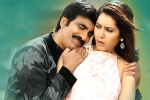 Touch Chesi Chudu movie review, Touch Chesi Chudu review, touch chesi chudu movie review rating story cast and crew, Sri lakshmi