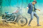 Touch Chesi Chudu, Touch Chesi Chudu, ravi teja s touch chesi chudu, Bengal tiger