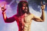 Shahid Kapoor, Shahid Kapoor, first song from udta punjab revealed, Tattoos