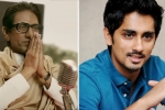 Thackeray Trailer, bal Thackeray siblings, siddharth hits out at thackeray trailer for anti south indian remarks, Babri masjid